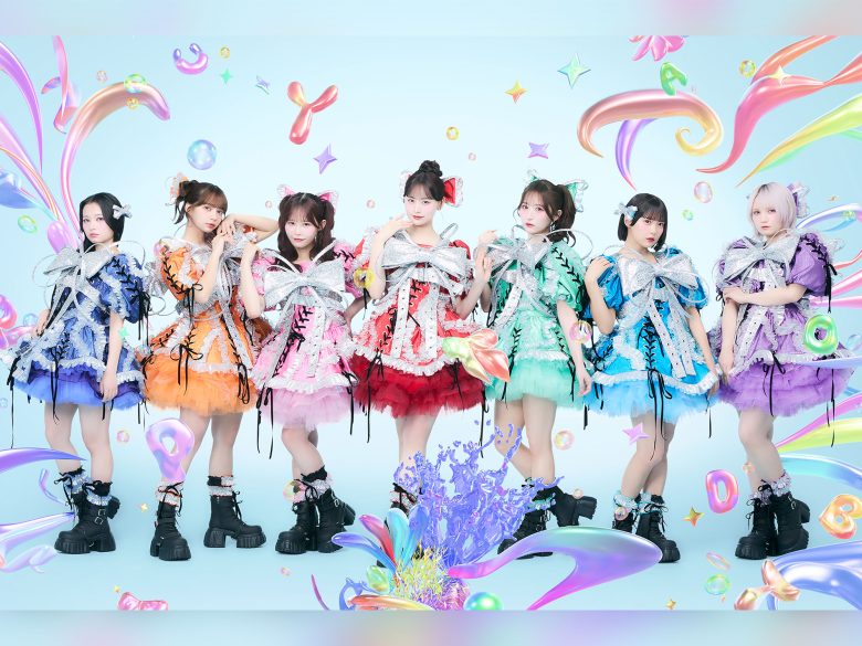 CANDY TUNE