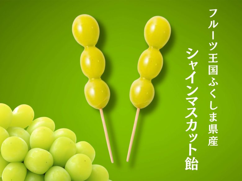 FUKUSHIMA SHINE