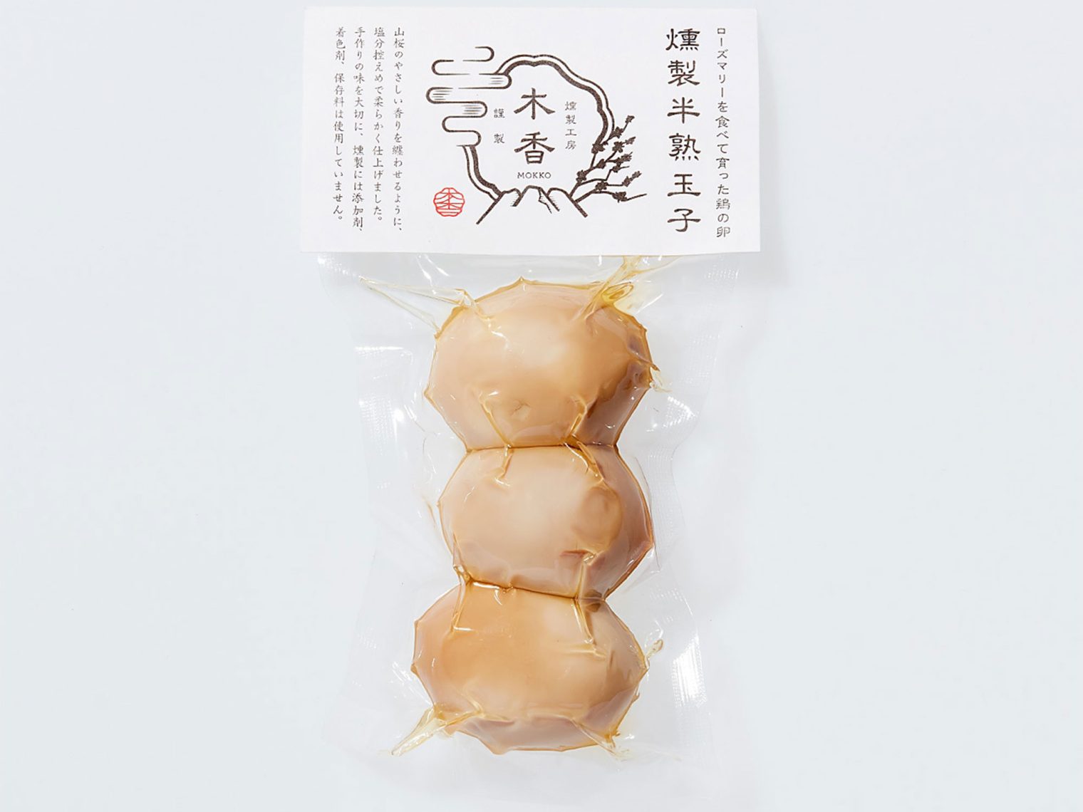 燻製工房　木香