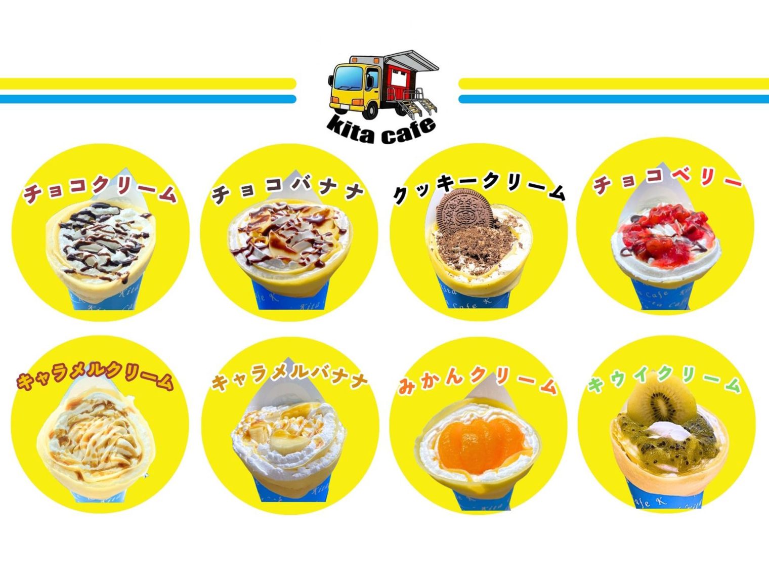 Kita Cafe
