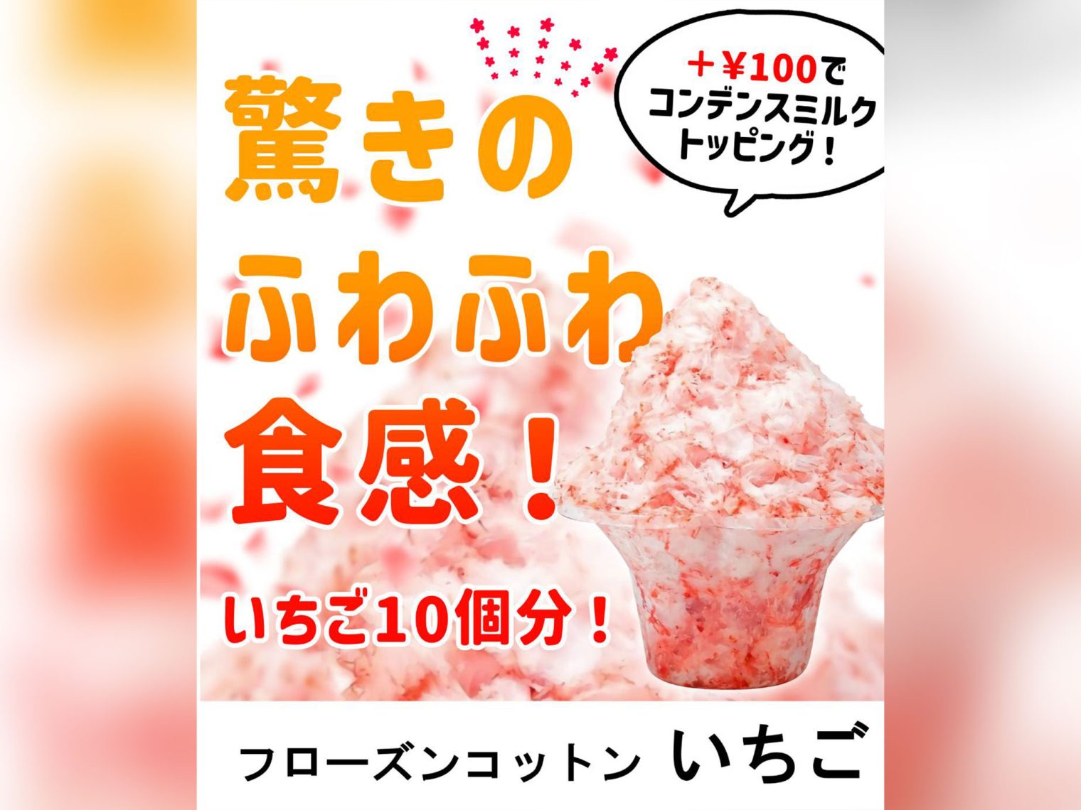 MATSUBAEN