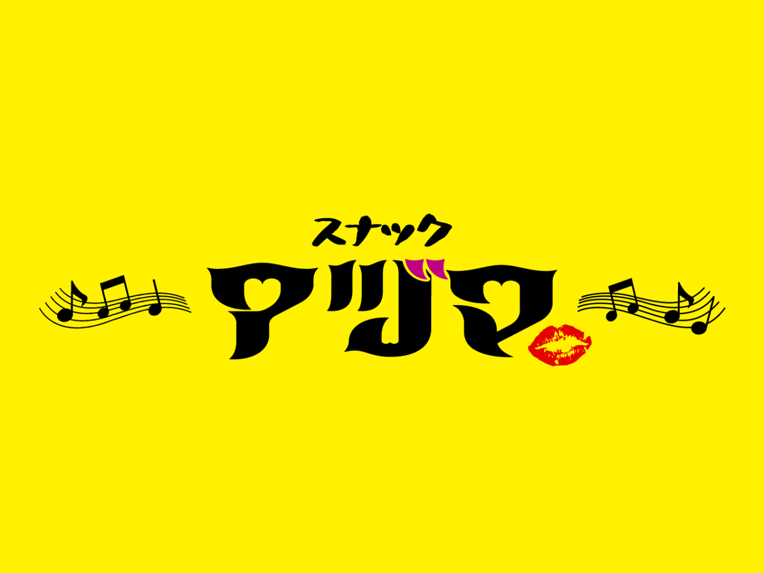 Official Bar
