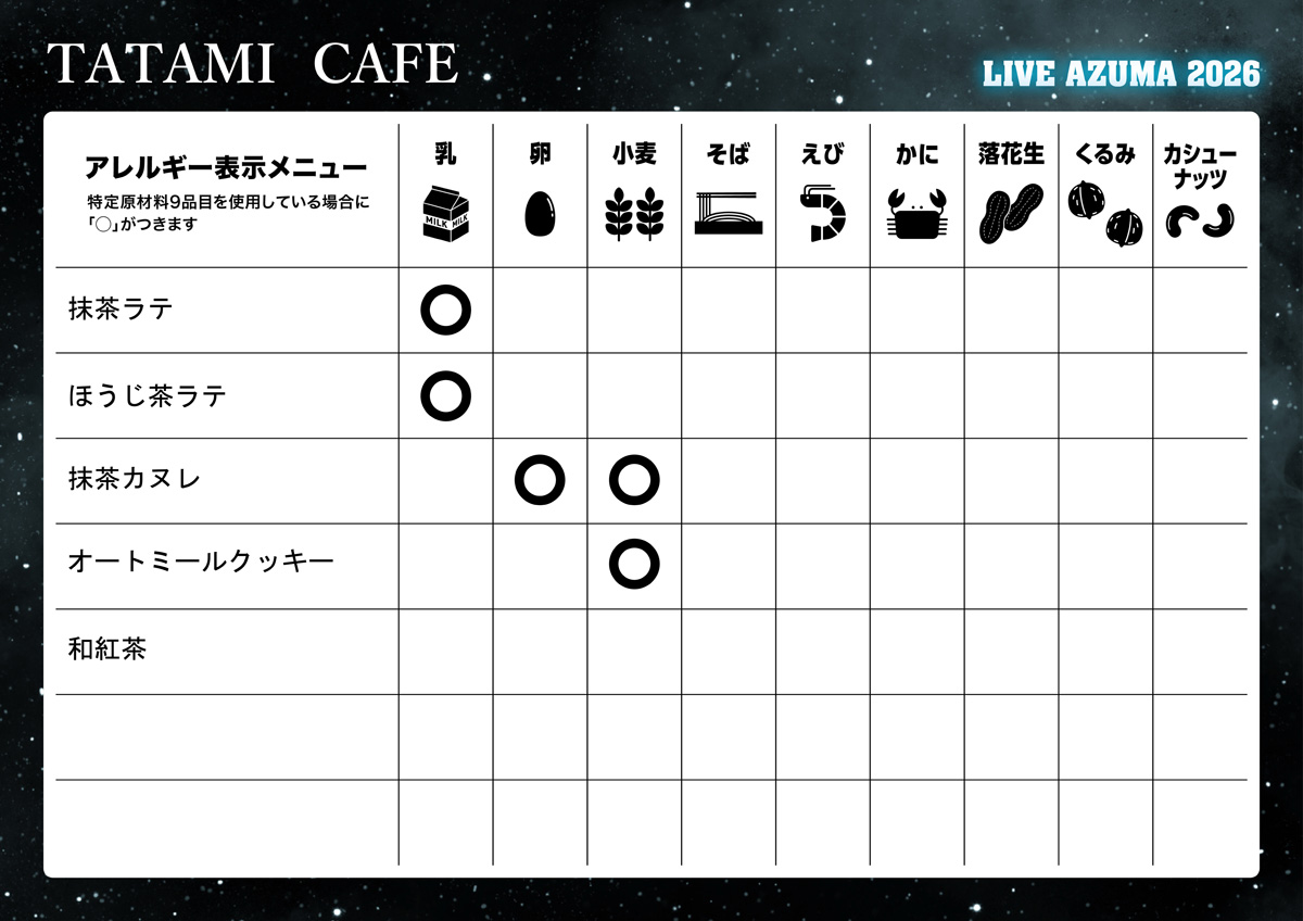 TATAMI CAFE