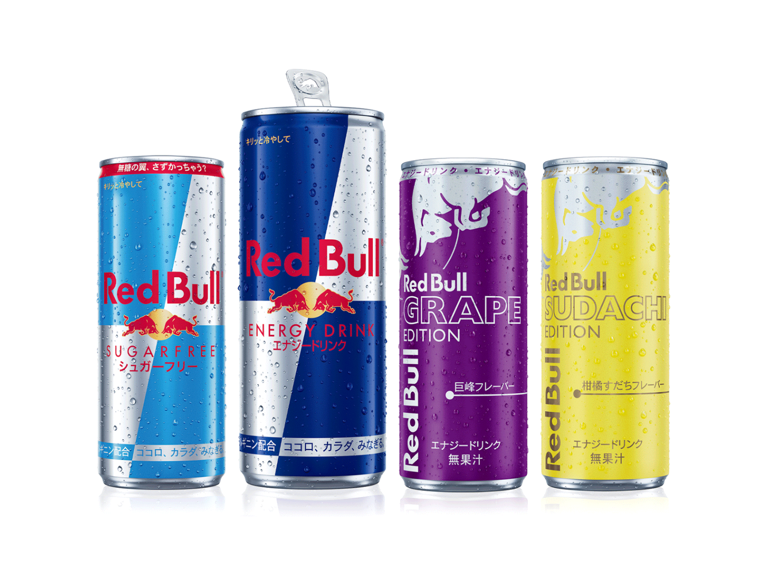 RED BULL