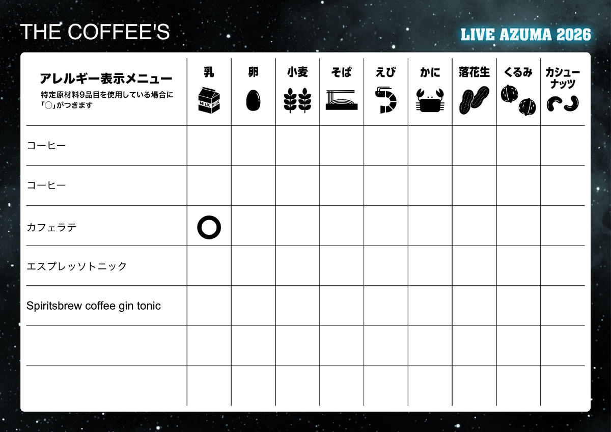 THE COFFEE’S