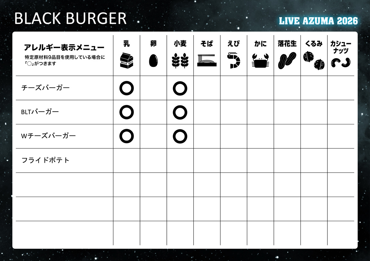 BLACK BURGER