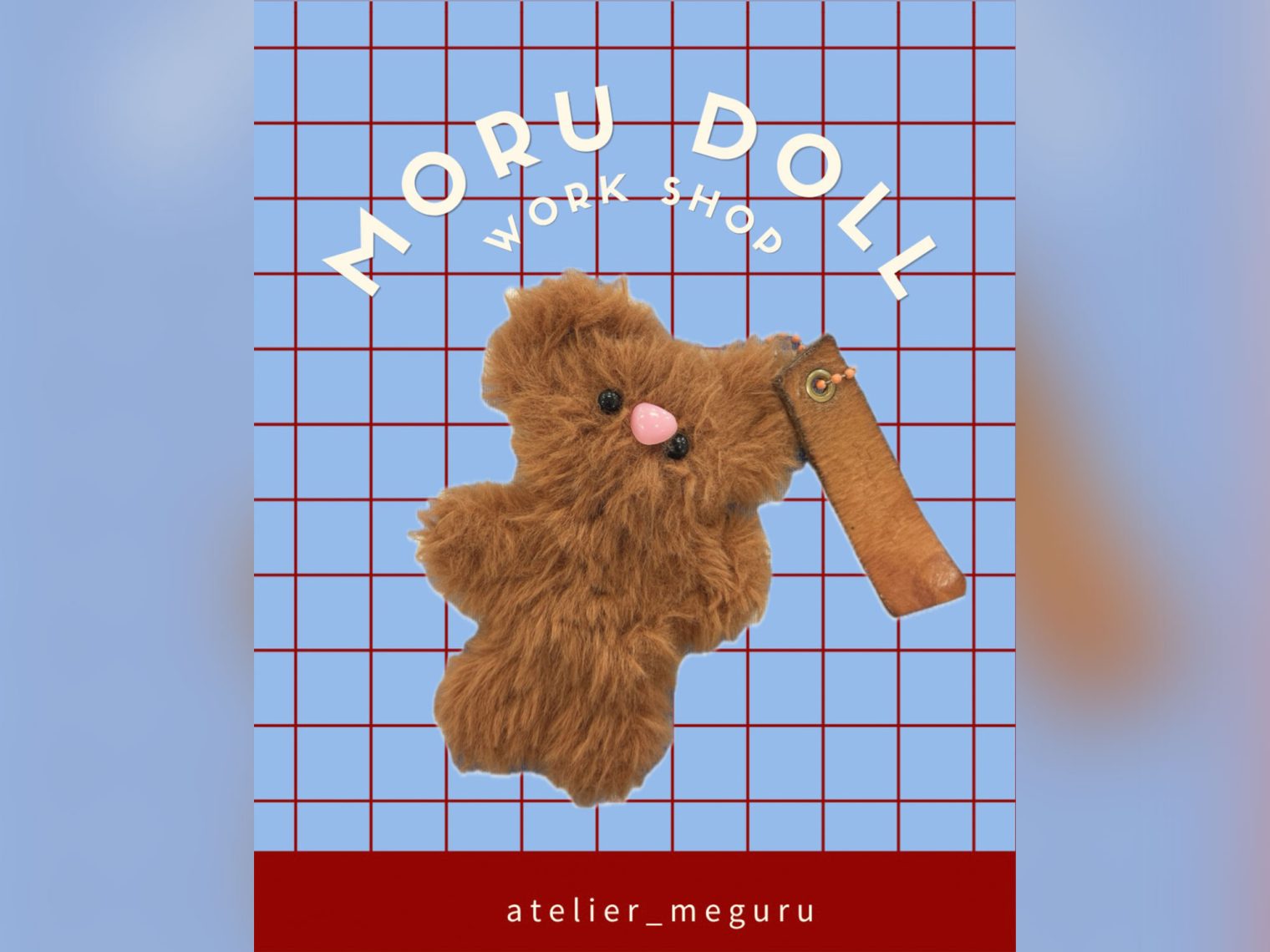 atelier_meguru