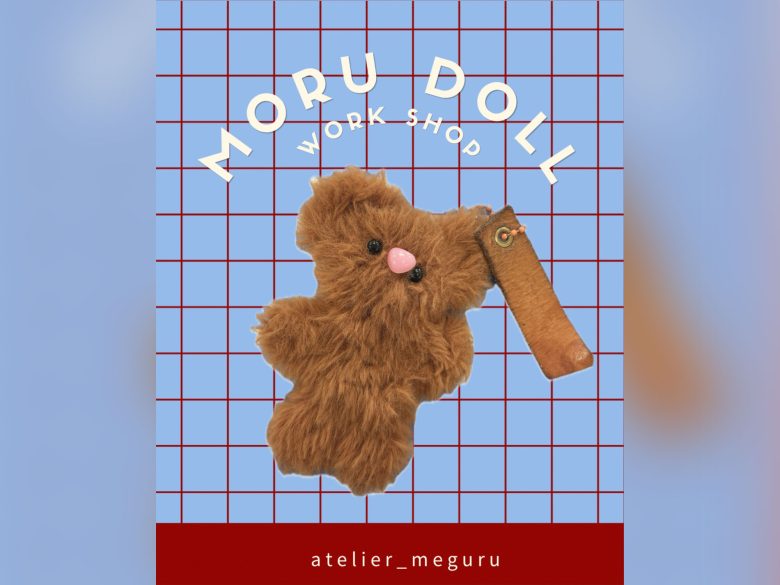 atelier_meguru