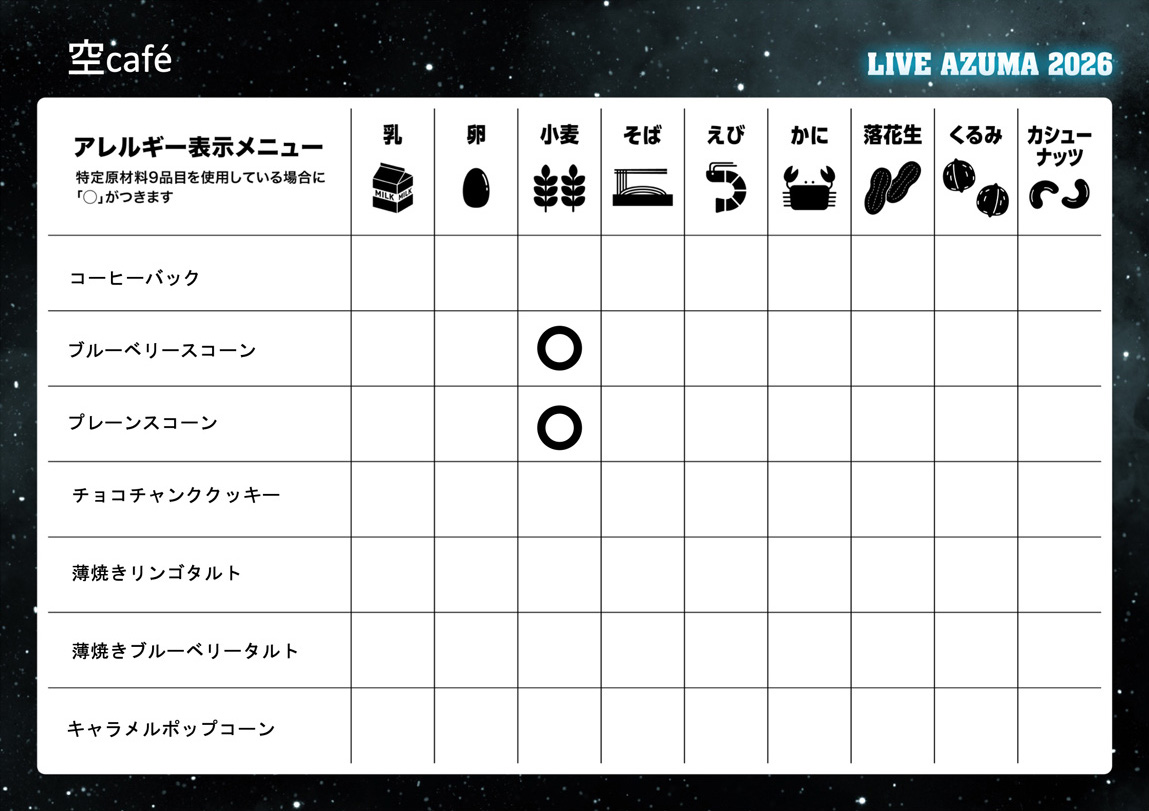 空café