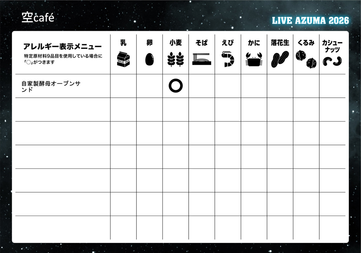 空café