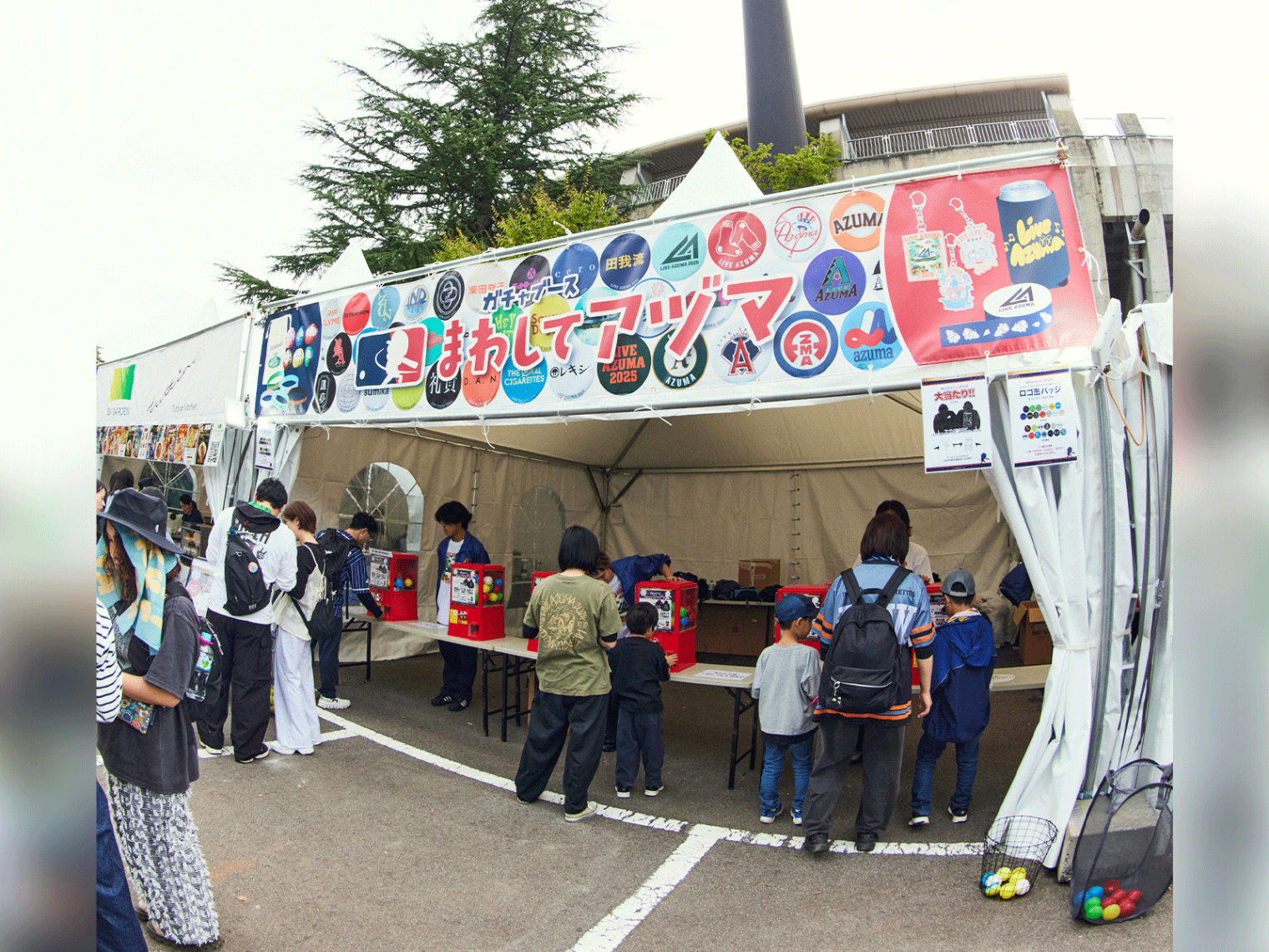 オフィシャルガチャブース「まわしてアヅマ」